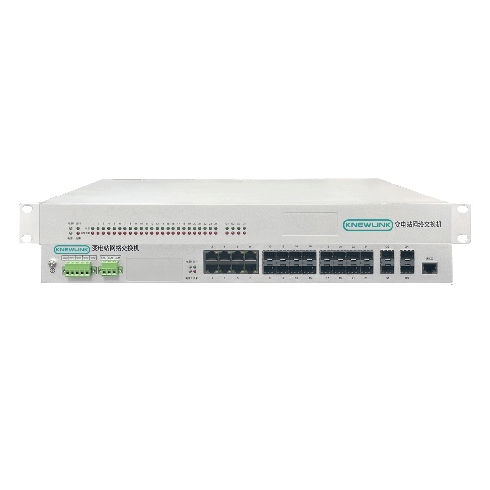 工业级机架式20光8电千兆四统一全国产变